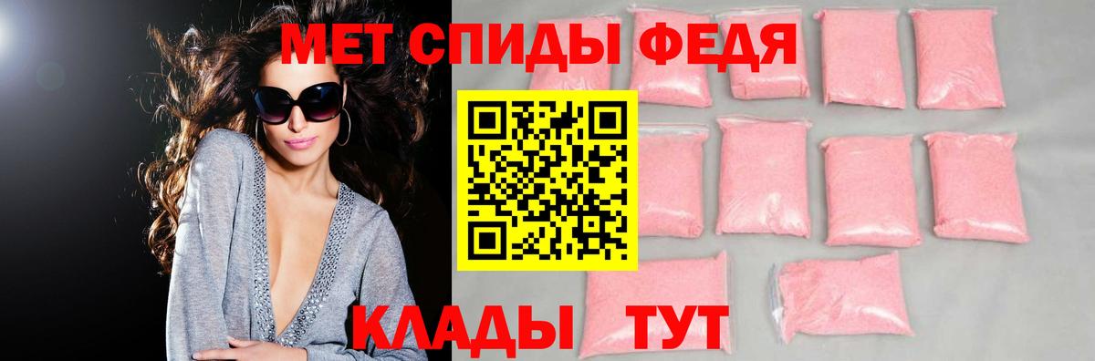 Amphetamine 98%  Вход с VPN  Кыштым 