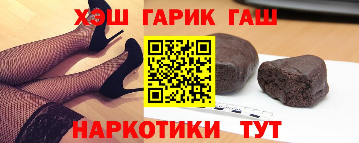 Гашиш  Вход с VPN  Кыштым  купить закладку  ГАШИШ Ice-O-Lator  Гашиш 40% ТГК 
