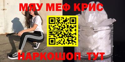 дурь Камышлов