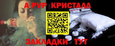 дурь Камышлов
