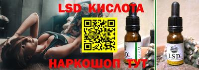 2c-b Канаш