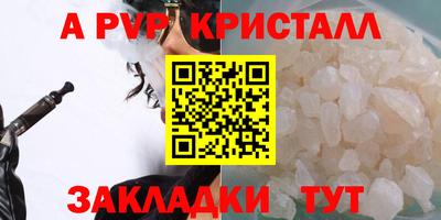 дурь Камышлов