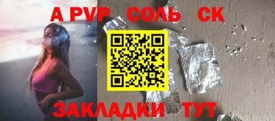 2c-b Канаш