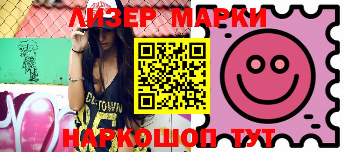 LSD-25 экстази кислота  Вход с VPN  Лсд 25 экстази  Лсд 25 экстази ecstasy  Кыштым 