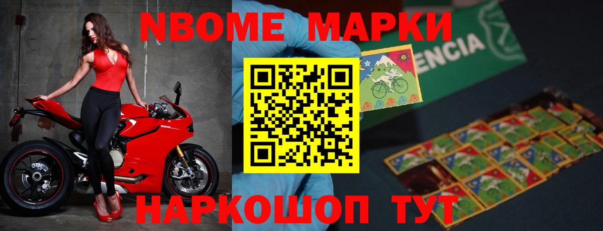 ЛСД экстази кислота Кыштым