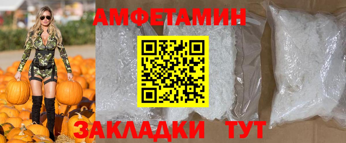 Метамфетамин Methamphetamine Кыштым