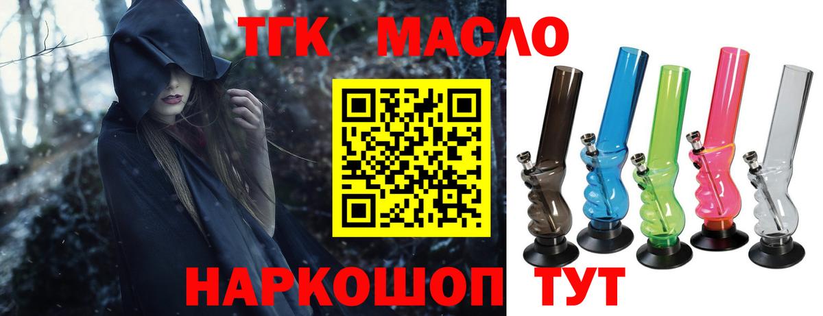 Дистиллят ТГК концентрат Кыштым