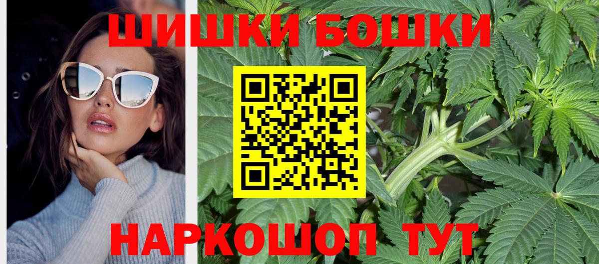 Конопля конопля  Вход с VPN  Кыштым  Бошки Шишки ГИДРОПОН 